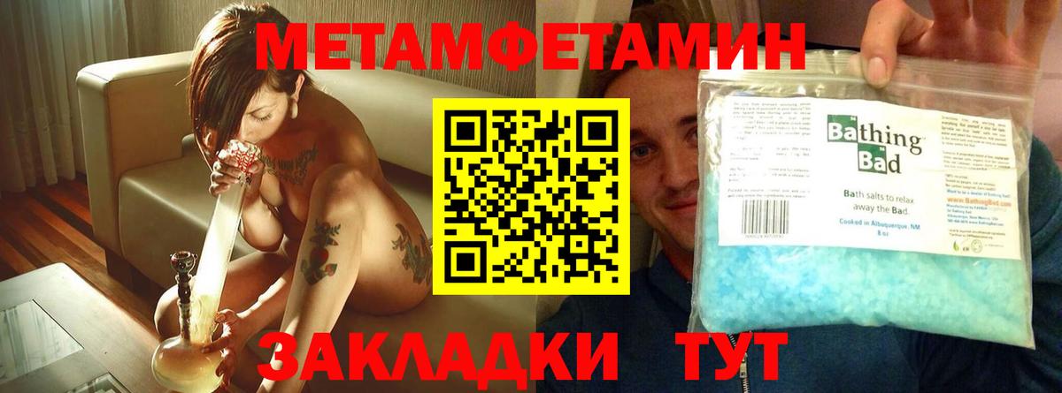 Amphetamine 98% Славгород