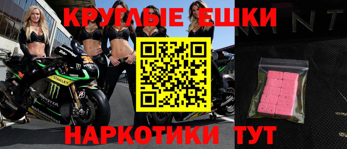 Ecstasy Philipp Plein Славгород