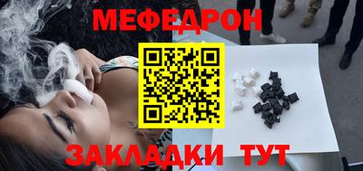 мет Бузулук