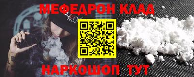 мет Бугуруслан