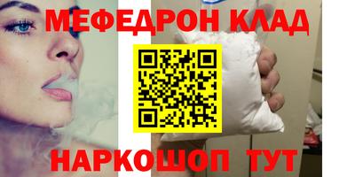 мет Бугуруслан