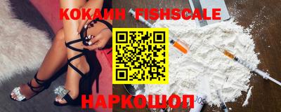 ГАЛЛЮЦИНОГЕННЫЕ ГРИБЫ Будённовск