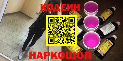 ГАЛЛЮЦИНОГЕННЫЕ ГРИБЫ Будённовск