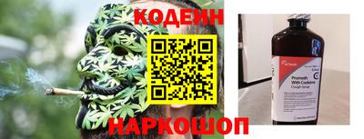 ГАЛЛЮЦИНОГЕННЫЕ ГРИБЫ Будённовск