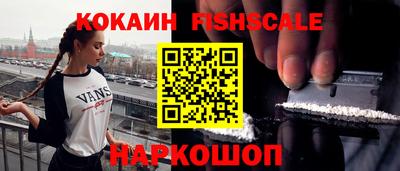 ГАЛЛЮЦИНОГЕННЫЕ ГРИБЫ Будённовск