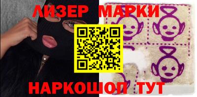 ГАЛЛЮЦИНОГЕННЫЕ ГРИБЫ Будённовск