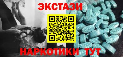 ГАЛЛЮЦИНОГЕННЫЕ ГРИБЫ Будённовск