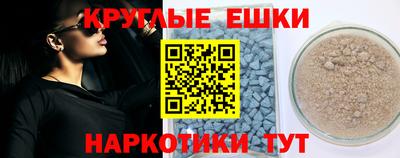 ГАЛЛЮЦИНОГЕННЫЕ ГРИБЫ Будённовск