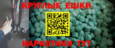 ГАЛЛЮЦИНОГЕННЫЕ ГРИБЫ Будённовск