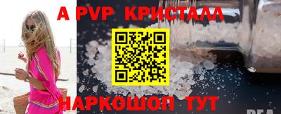 ГАЛЛЮЦИНОГЕННЫЕ ГРИБЫ Будённовск