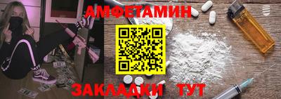 ГАЛЛЮЦИНОГЕННЫЕ ГРИБЫ Будённовск