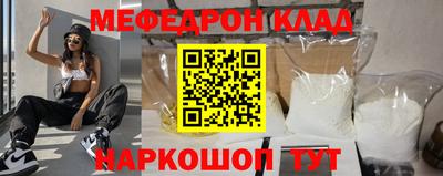 мет Бугуруслан