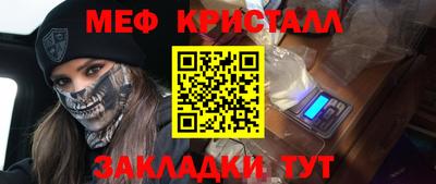 мет Бугуруслан