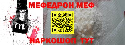 мет Бугуруслан