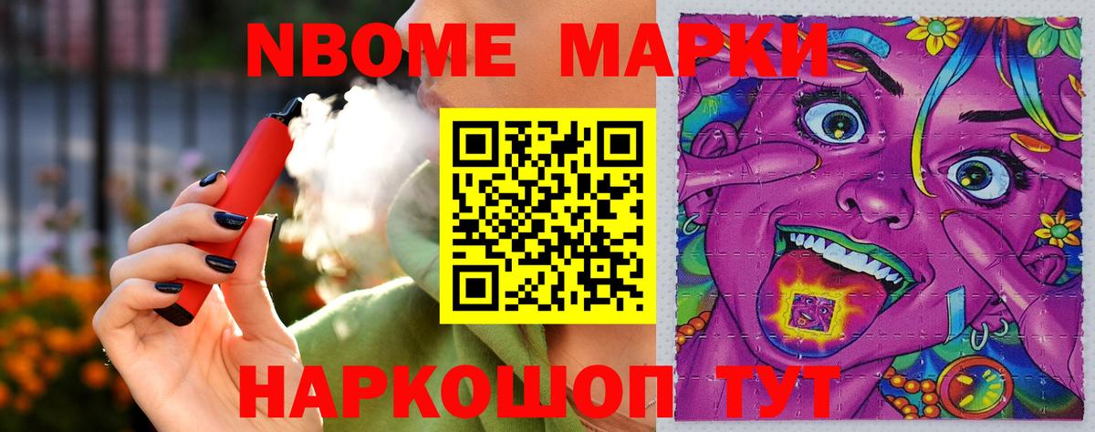 ЛСД экстази ecstasy Славгород