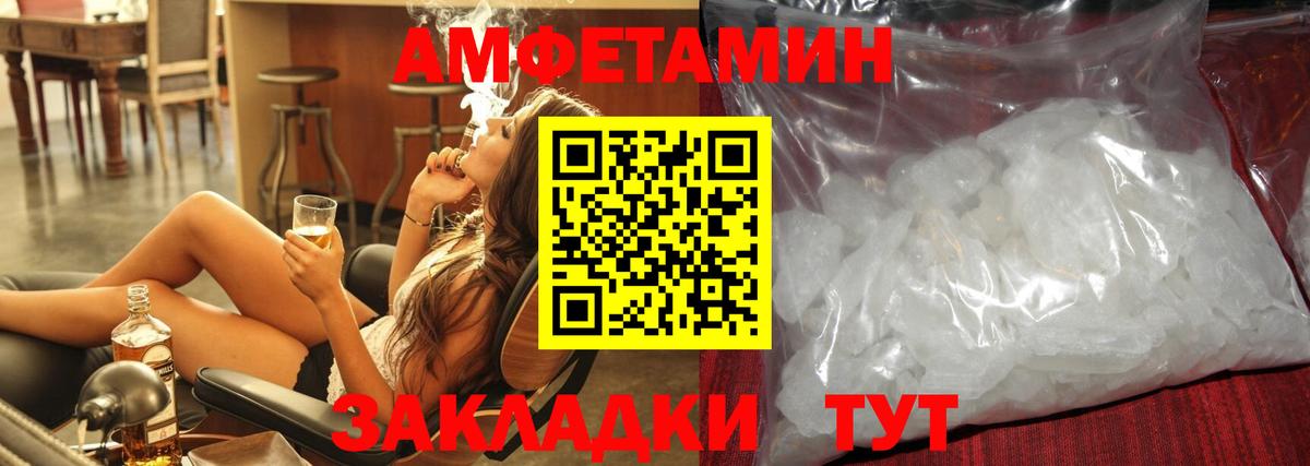 Метамфетамин Декстрометамфетамин 99.9% Славгород